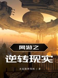 武逆九天等级划分境界