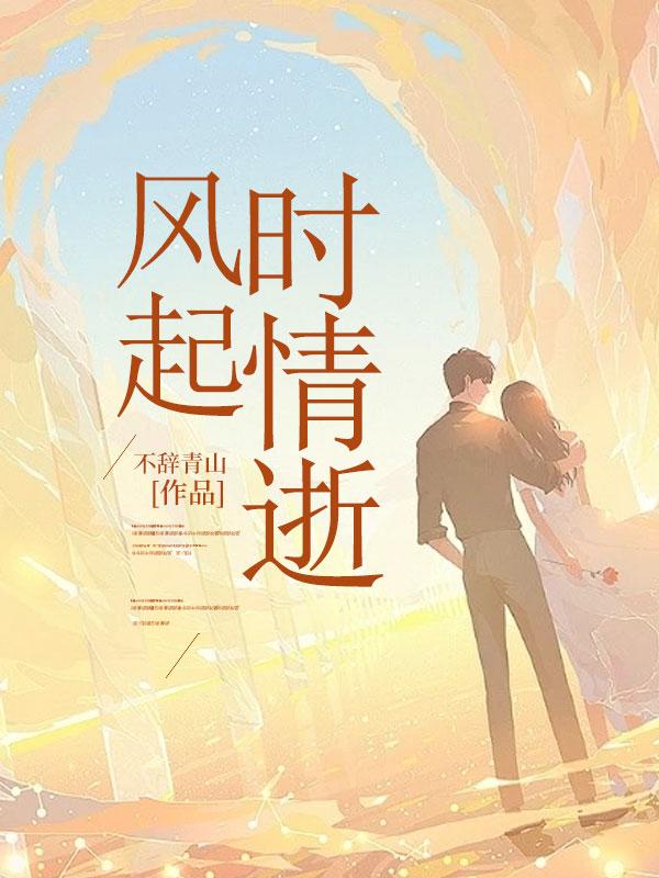 百炼成神漫画免费799下拉式