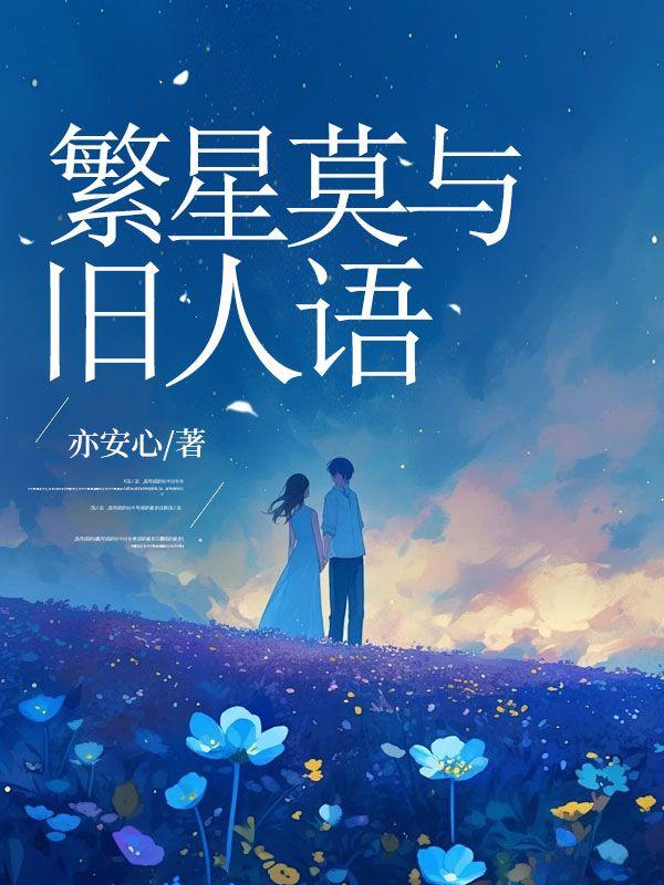 百炼成神等级