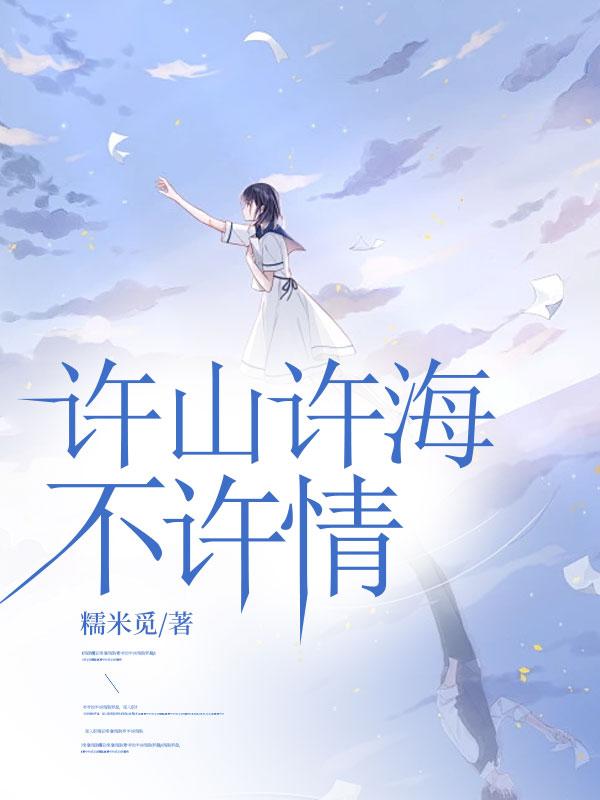 百炼成神高清在线观看