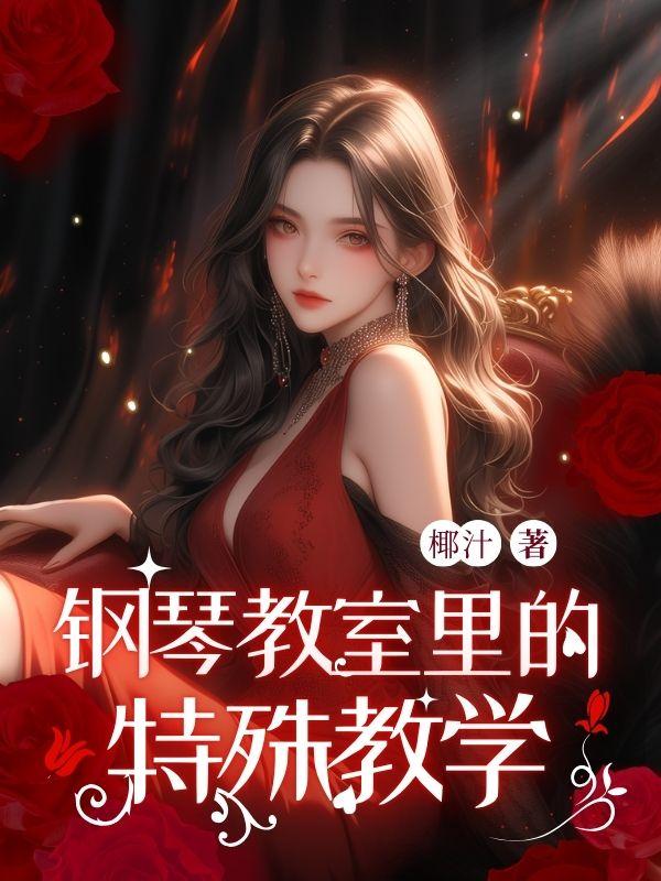 百炼成神动漫在哪看