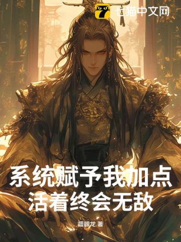 百炼成神第二季优酷
