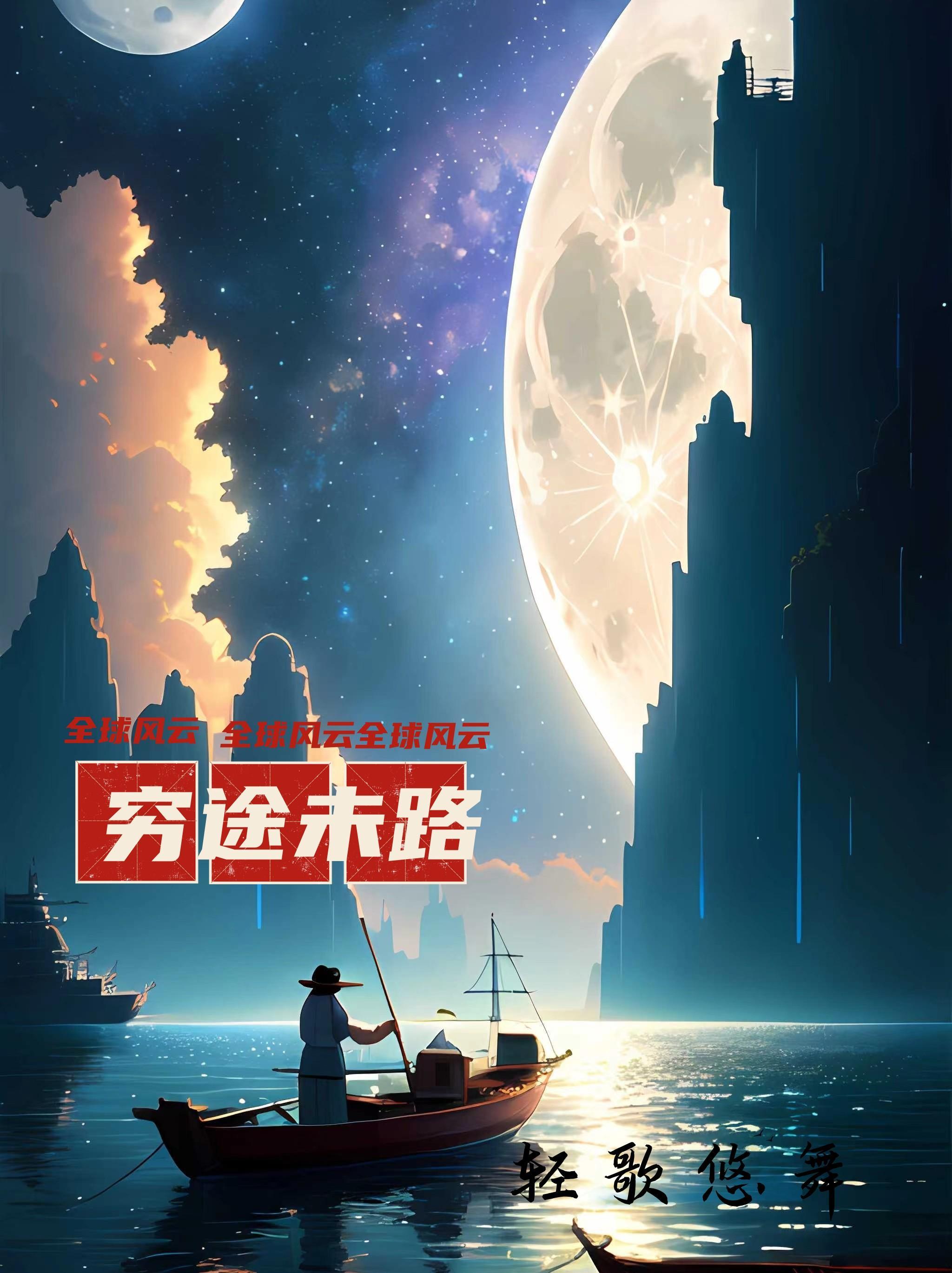 不良之年少轻狂笔趣阁