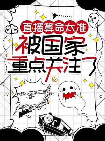 不良之年少轻狂人物介绍图
