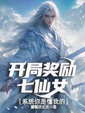 神州奇侠后传一版一印