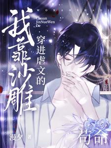 重生之2006好看吗