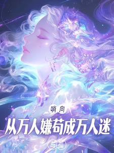重生之2006陆恒笔趣阁txt