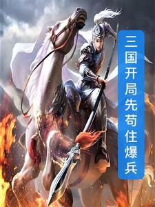两手压服天与人全诗