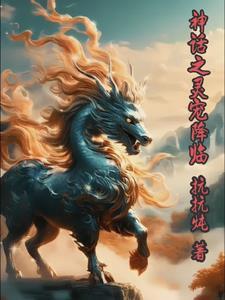 狩魔领主奈菲的父亲叫什么