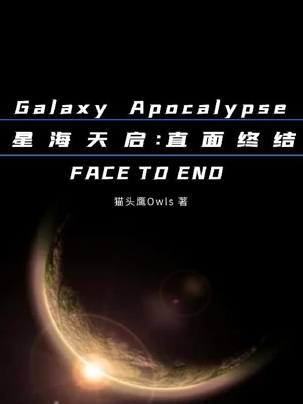 狩魔领主精校版