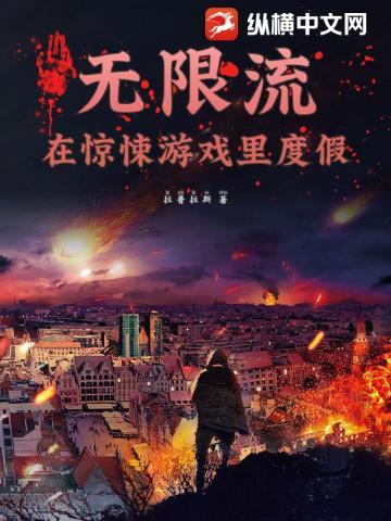 吞天主宰 啵啵猪哟