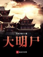 吞天决TXT免费