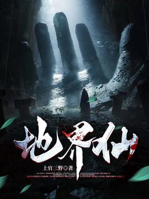 后来我们都哭了在线阅读