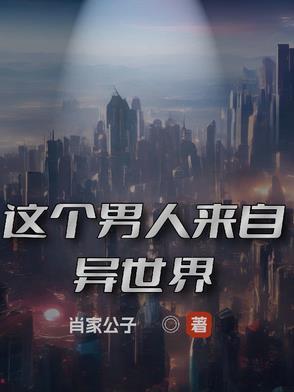 后来我们都哭了TXT