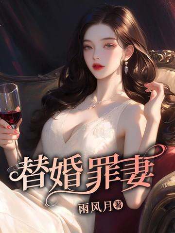 全职家丁结局