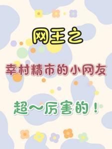 心动预警歌曲