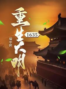 心动预警晋江