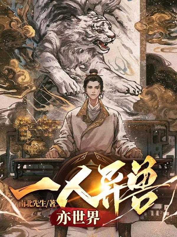 理查二世的儿子