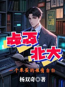 理查二世舞台剧大卫田纳特