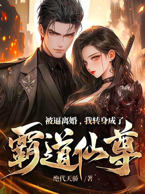 再婚对联大全
