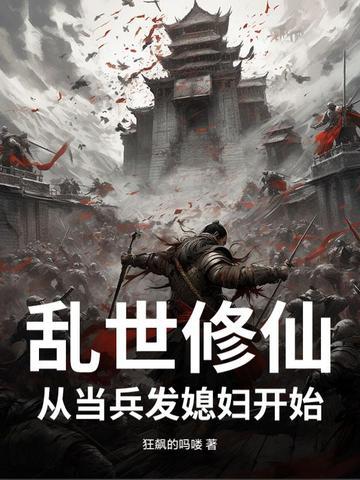 娇娘医经好看吗