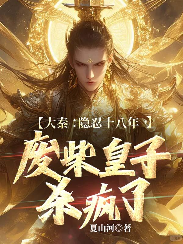 宫廷悠游岁月123读书网