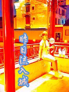 旧日之箓乔智