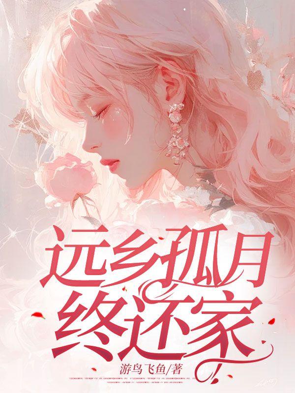 武林高手在校园笔趣阁
