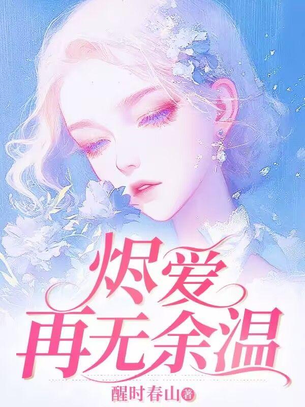 理发师陶德观后感