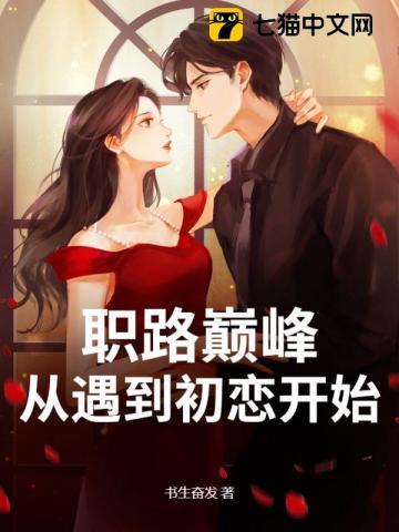 超时空神探攻受是谁