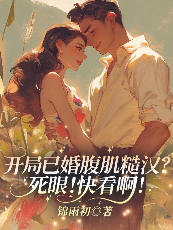 尼罗河上的惨案上译版免费观看