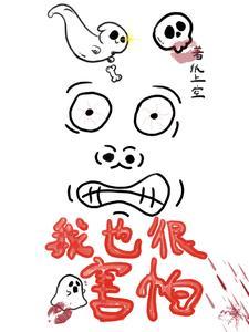 王者风暴竞技活动攻略