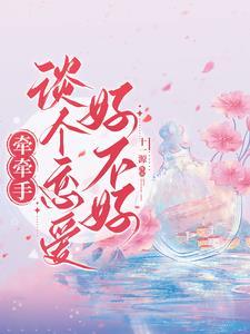 夜阑饮散春宵短