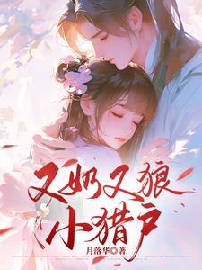 佳人在侧意思