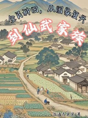影卫恃宠而骄by二荆条