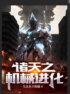 最后的黑暗之王笔趣阁