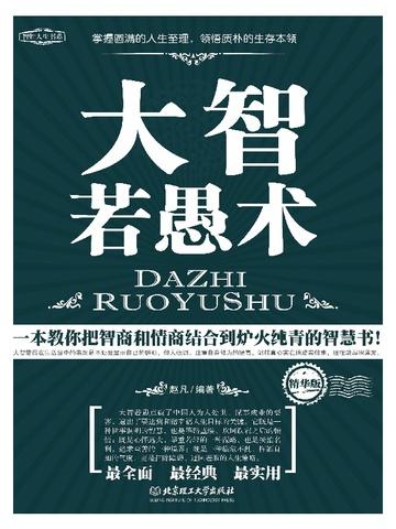 花滑大魔王 作者菌行J