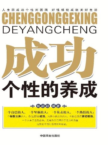 炸裂志阎连科全文免费阅读
