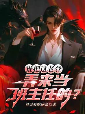 花千骨百度百科