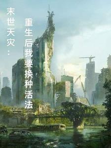 星落凝成糖三殿下