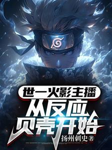 且试天下三殿下