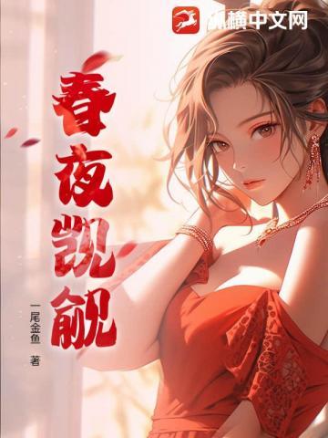 谁会爱那暴发户的女儿