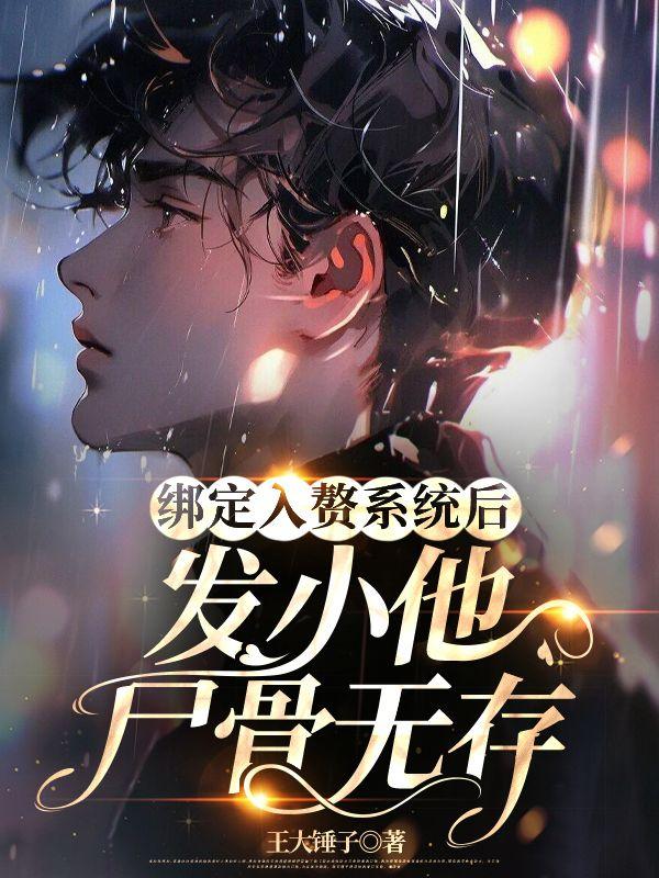 重生之大涅磐人物介绍