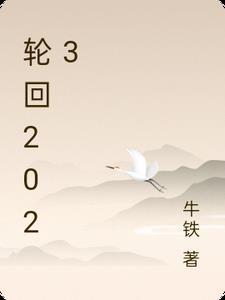 我来自东北用英语怎么说