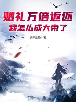 大宋的智慧免费听书
