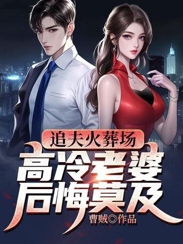 二次元四大癫王