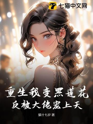 焚香望春免费