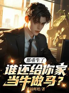 焚香望春番外