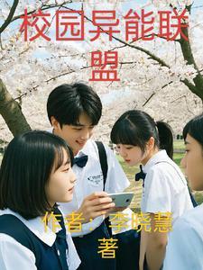 保护我方族长几个女主