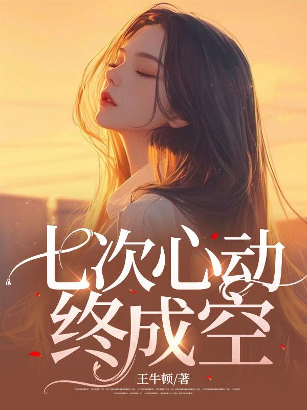 冷月如霜电视剧